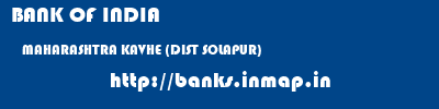 BANK OF INDIA  MAHARASHTRA KAVHE (DIST SOLAPUR)    banks information 